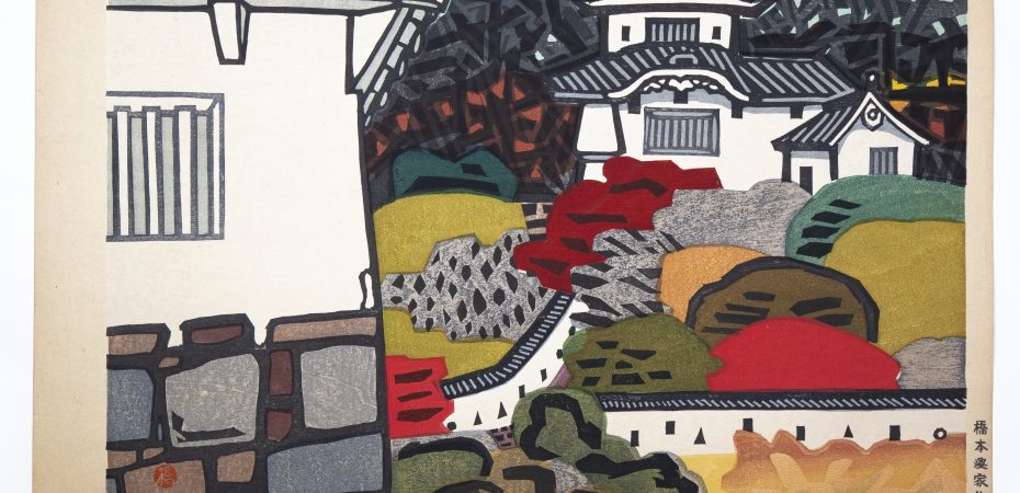 Michener Art Museum